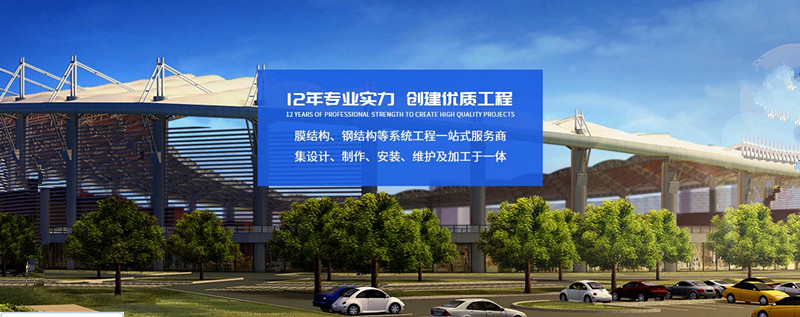 四川看台膜布局厂家