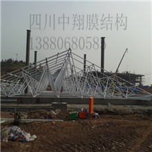 四川钢布局网架布局