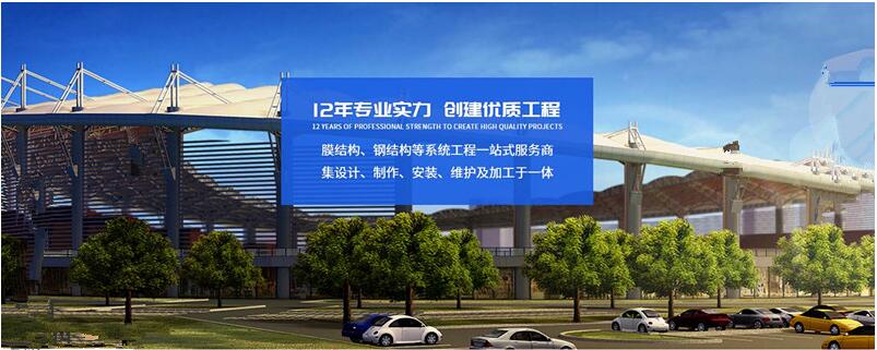 四川塑胶空中设想建造