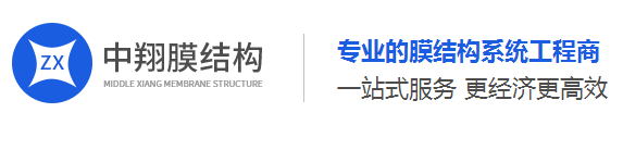 四川中翔膜布局工程无限公司 四川中翔膜布局工程无限公司